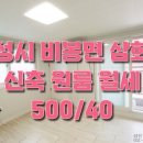 성진부동산앞 이미지