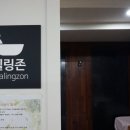 바디퍼포먼스 짐 이미지