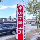 물금1길 네이버블로그