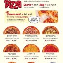 연남정원 | [🍕플롭] 연남 레터링 피자 예약 후기 | 생일·기념일·퇴사 축하 이벤트 추천