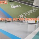 제이원환경(주) 이미지