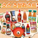 베트남마트 - 아산시 시장길 21 | 베트남마트