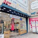 메카안경원 이미지