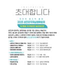 도깨비마을 이미지