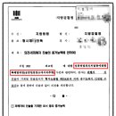 법률사무소대명 이미지