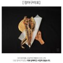 산수유통 이미지