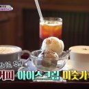 참새들의방앗간 이미지