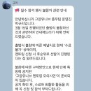 송파청소년수련관 | 콩무당벌레와 함께 시작하는 4월(네 지금 7월 맞습니다)