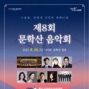 문학경기장1번출구 이미지