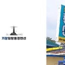 기장펜션 이미지