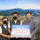 귀뚜라미합천