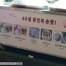 다우가왕만두 - 강서구 강서로16길 35 | 다우가왕만두
