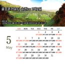 골프존클럽하우스 - 제주시 월랑로 51 | 골프존클럽하우스
