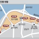 압구정-227 이미지