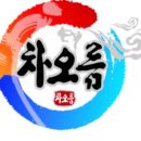 계명대엘리트태권도장 이미지