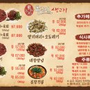 종로생고기