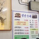 서귀포농협천지간이지점 | [제주/서귀포]또 가고싶은 내돈내먹 제주 서귀포 맛집