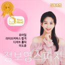 유어밀