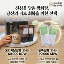 자연한약국 이미지