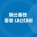 동백 죽전대로1 이미지
