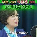 제가 좋아하는 여전사...공주... 박은정 이미지