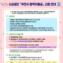 시원방역