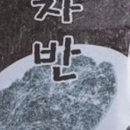 농업회사법인주식회사우리김치