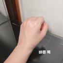 비비.2 | 재생비비 파이널밤 내돈내산 2개월 사용 후기｜커버력·톤업 효과 솔직 리뷰