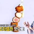명랑시대 쌀핫도그 목1동점 티스토리