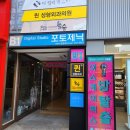 (주)창조시스템 | 대구 방탈출 카페 추천 동성로 실내 데이트 가볼만한곳 이스케이퍼스 대구동성로점 폰부스 테마 후기