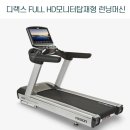 바로피트니스 인천옥련점 이미지