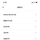 시대세탁소 이미지