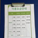 증평스크린골프연습장 이미지