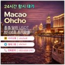 마카오PC방 네이버블로그