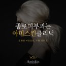 아미스킨 이미지