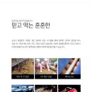 포프리 - 화순군 화보로 3531-10 | 포프리