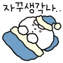 산지해장국대정점