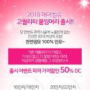 우두머리 헤어샵