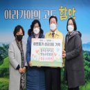 입곡온새미로 영농조합법인 이미지