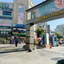 범일동 귀금속거리 4 이미지