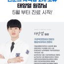 사랑니랑구강악안면외과 치과의원 네이버블로그