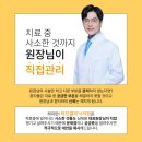 대전하프의원 이미지