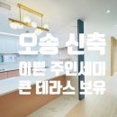 오송프렌즈공인중개사사무소 이미지
