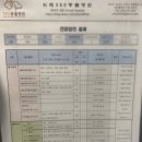 365동물병원위례점 이미지