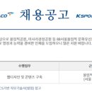 주식회사 한국전산