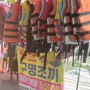 거림스포츠
