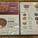 강릉 엄지네 꼬막집 미아점