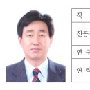 백종배 교수 프로필 이미지