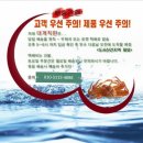 ＜전국최저가 영덕대게 10마리 1셋트 9~10센치 69,000원 초특가판매 일요일배송가능＞ 이미지