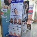 리예에스테틱